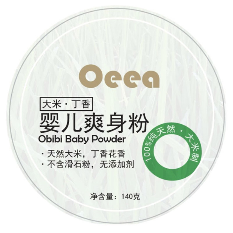 Organic rice baby powder