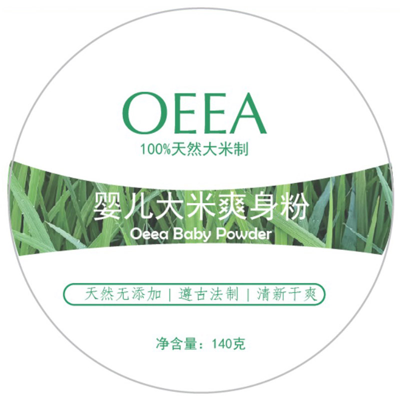 OEEA Organic rice baby powder