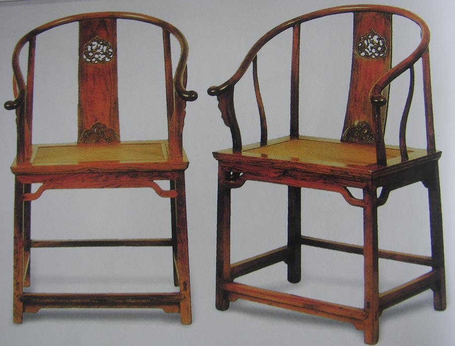 Ming-Style Rosewood Chinese Round-Backed Armchairs