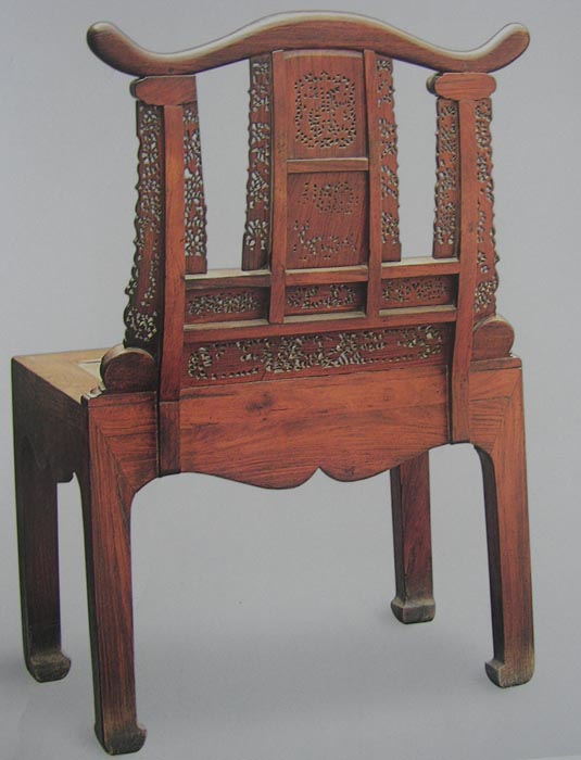 Chinese Rosewood Side Chair