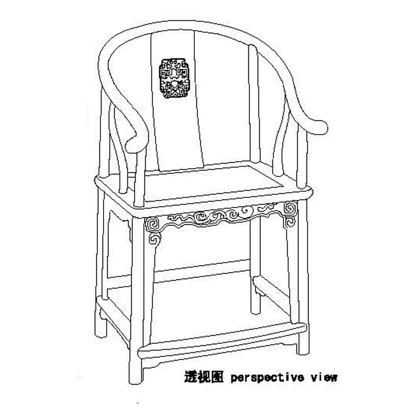 Rosewood Qing round-backed armchair with one-hundred-lucky-pattern design