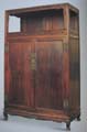 Chinese Rosewood Display Cabinet