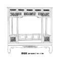 Rosewood Qing six-post canopy bed with front railings and stylized hornless dragon design